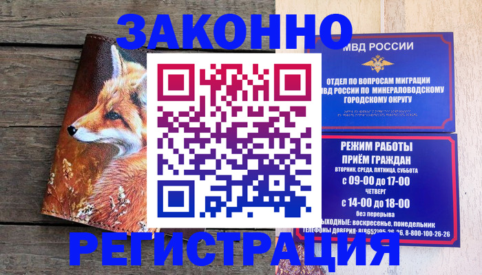 найти адрес прописки в Тюменской области